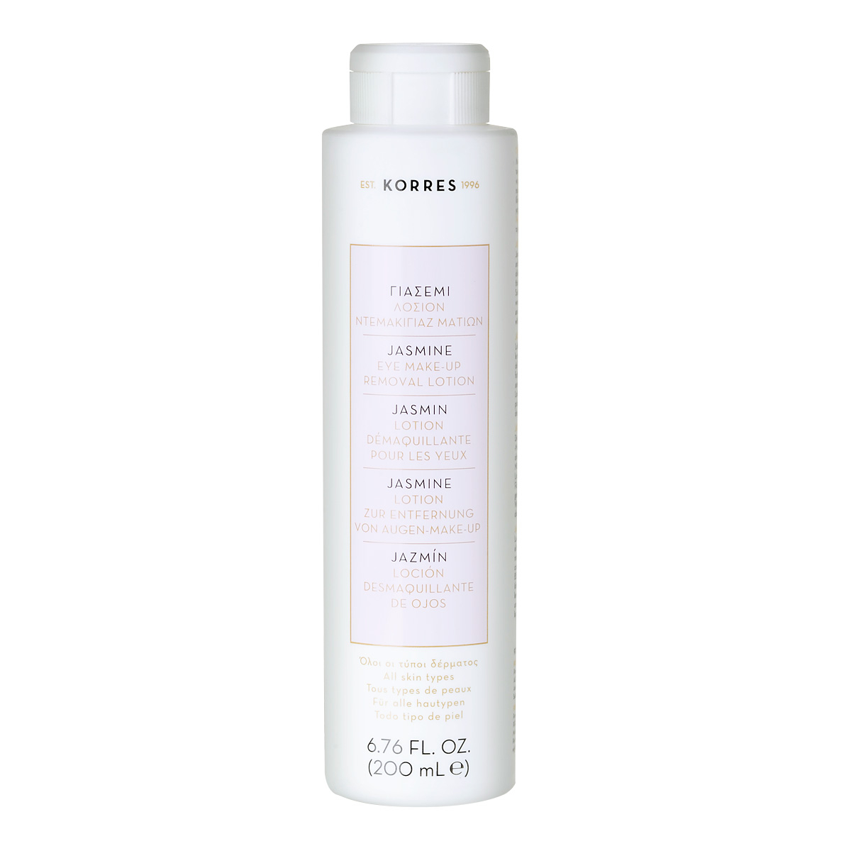 korres makeup remover